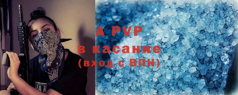 A-PVP крисы CK  KRAKEN сайт  Электрогорск  где можно купить наркотик 