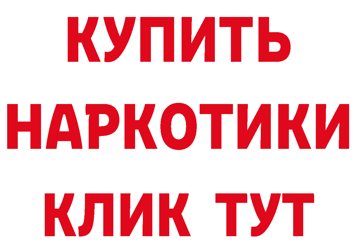 Кетамин VHQ как зайти дарк нет mega Электрогорск